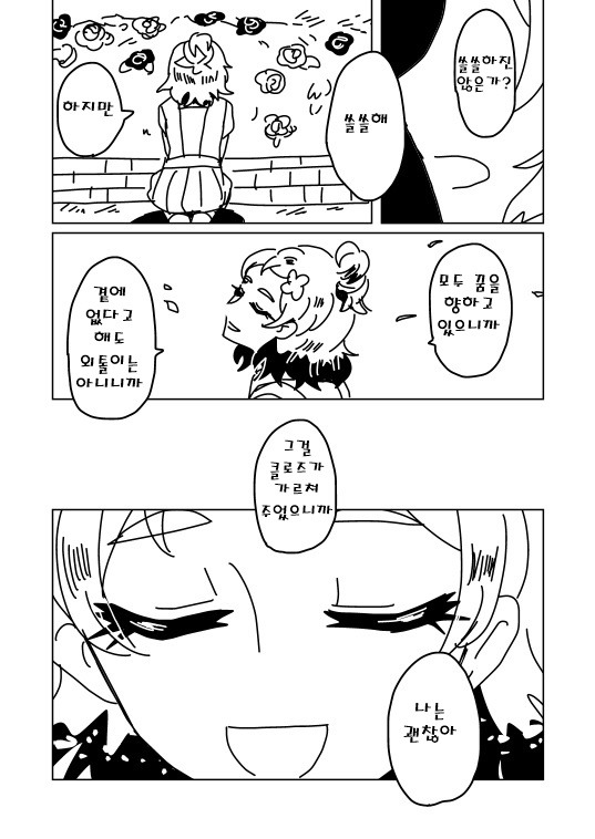 img/5/6/B/3/56B38F023B0DC80008