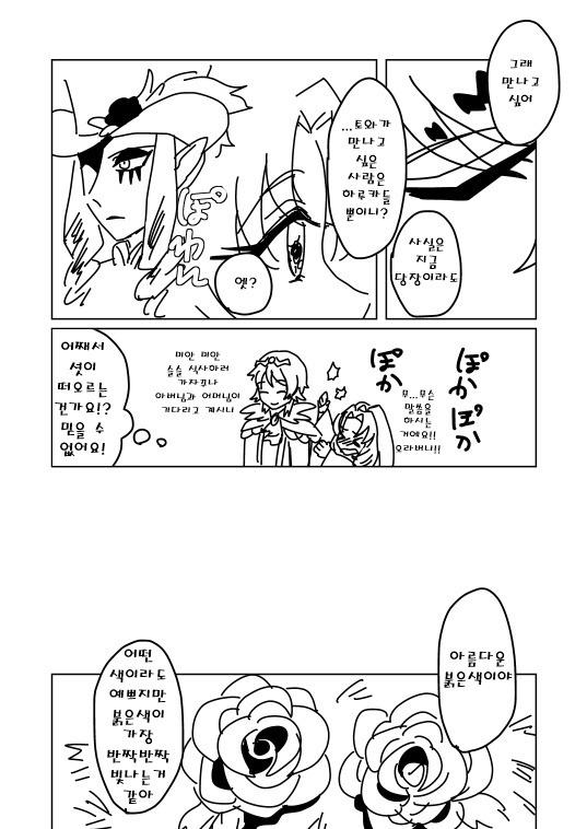 img/5/6/B/3/56B38F023B0DDE0008