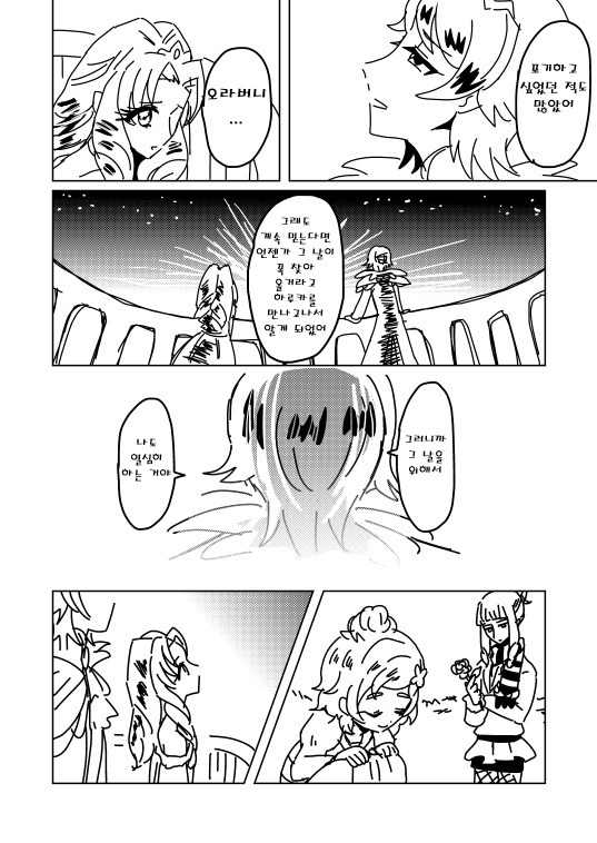 img/5/6/B/3/56B38F03366BA40008