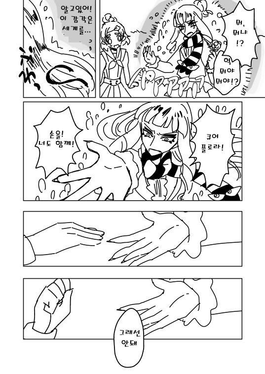 img/5/6/B/3/56B38F04366C820006