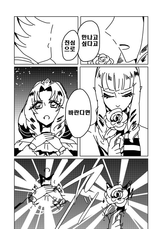 img/5/6/B/3/56B38F04366D7E0007