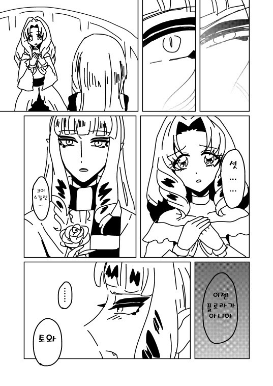 img/5/6/B/3/56B38F06366D6C0007