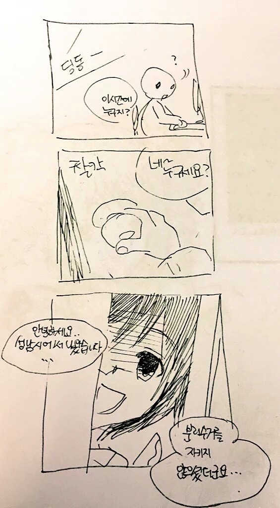 성남시 분리수거 마스코트 총정리_2.jpg