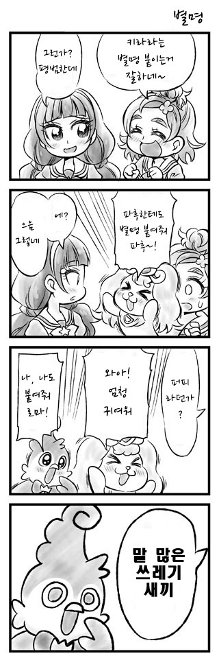 img/5/6/B/5/56B5B7FE4A37970006