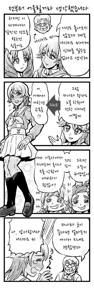 img/5/6/B/7/56B735BE3612C50008