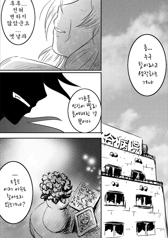 img/5/6/B/8/56B8D09B4E55EF0037