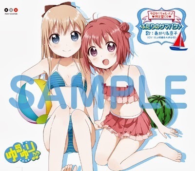 [유루유리.원작스포] 쿄코가 아카리를 많이 놀리는거 같지만 _23.jpg