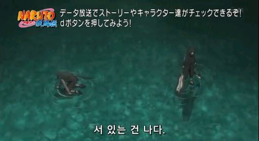 [나루토] 신나게 목둔을 쓰는 마다라_15.jpg