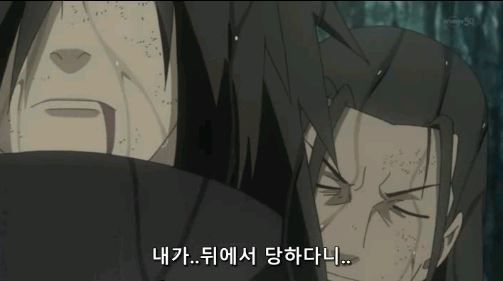 [나루토] 신나게 목둔을 쓰는 마다라_19.jpg