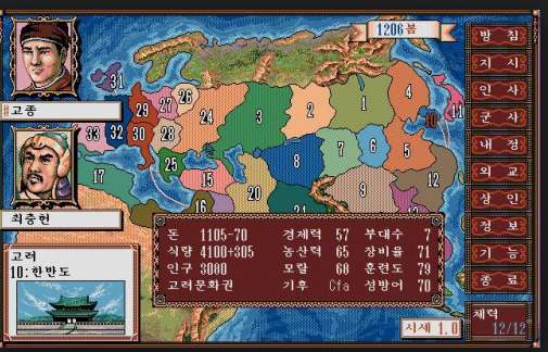 90년대 엄청 밤샘하게 했던 게임들 .jpg _4.jpg