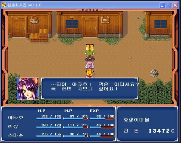 90년대 엄청 밤샘하게 했던 게임들 .jpg _22.jpg