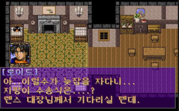 90년대 엄청 밤샘하게 했던 게임들 .jpg _23.jpg