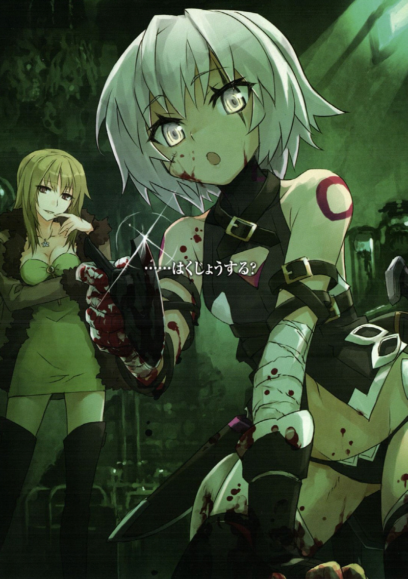 [페이트/아포크리파]서번트 잭더리퍼 피규어_2.jpg