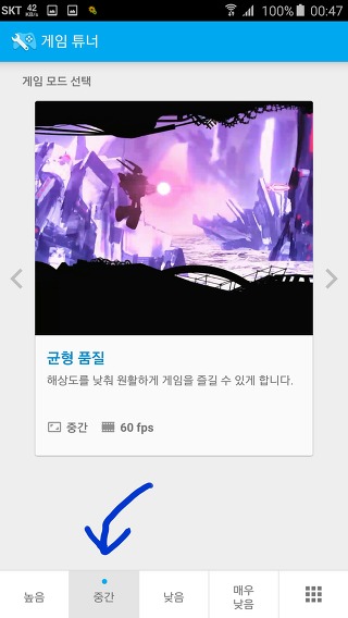 데레스테를 네이티브 Full HD 해상도로 돌려보자! (160517 갱신)_11.jpg