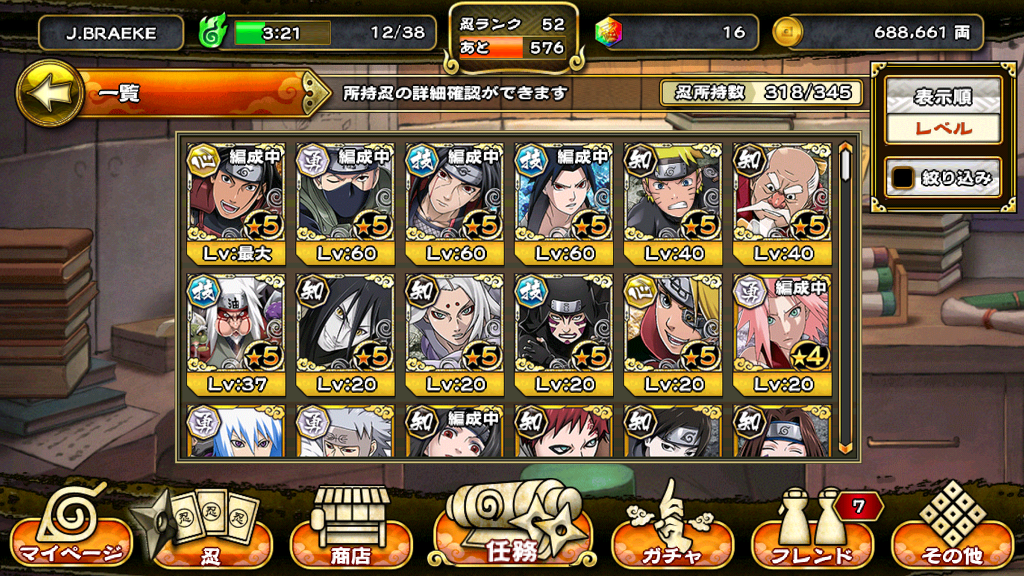 제 계정 진로좀..._3.jpg