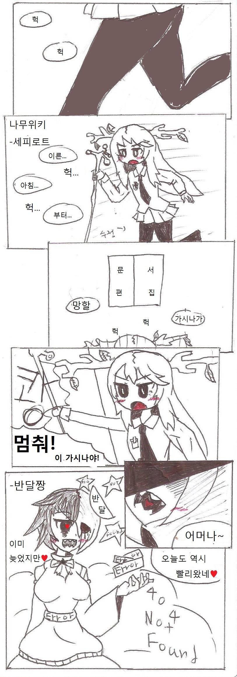 img/5/6/B/E/56BEE501467E690006