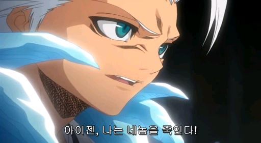 [블리치] 너무 강한 단어는 쓰지말라고.. 약해 보이거든_6.jpg