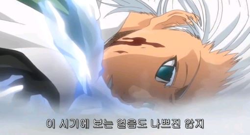 [블리치] 너무 강한 단어는 쓰지말라고.. 약해 보이거든_16.jpg