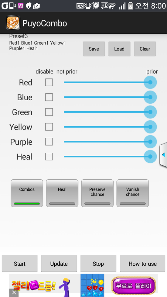 테크니컬 시공의 인연 한번 공략해보자_2.jpg