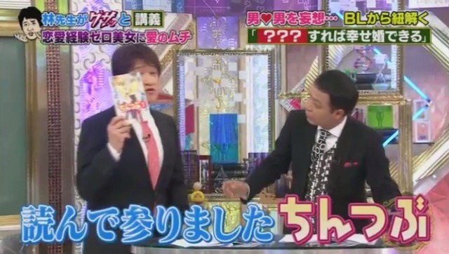 국문학자가 부녀자들의 BL 소설을 분석해보았다_1.jpg