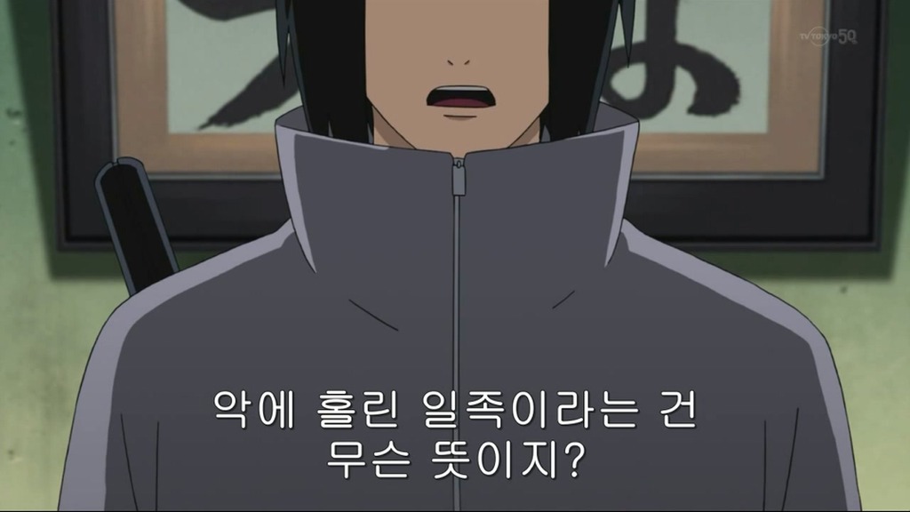 [나루토]인체실험 마스터_14.jpg