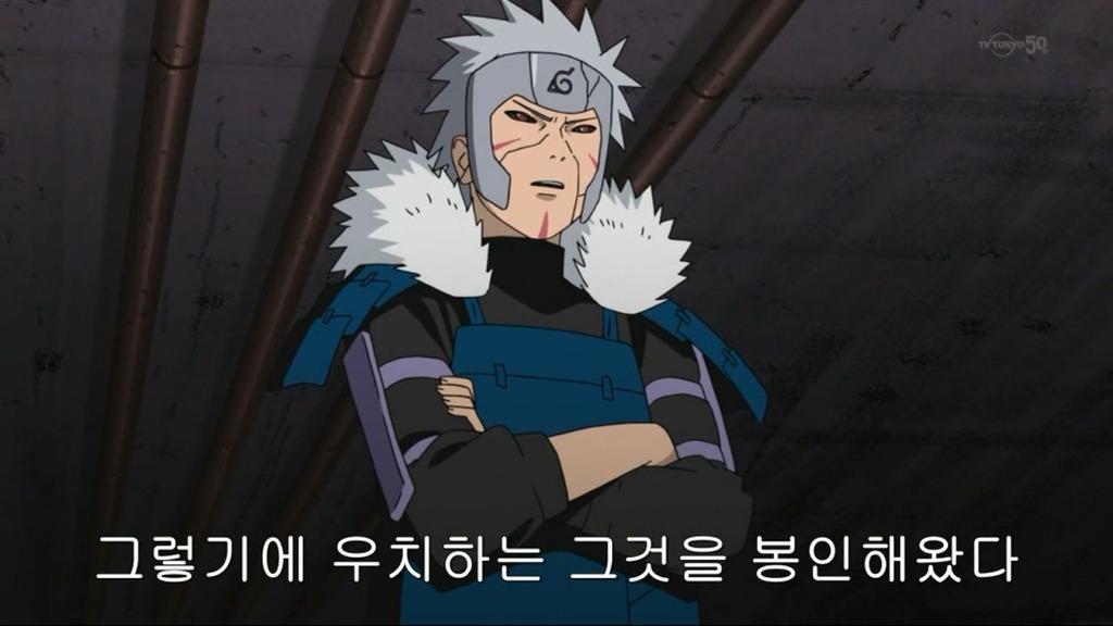 [나루토]인체실험 마스터_20.jpg