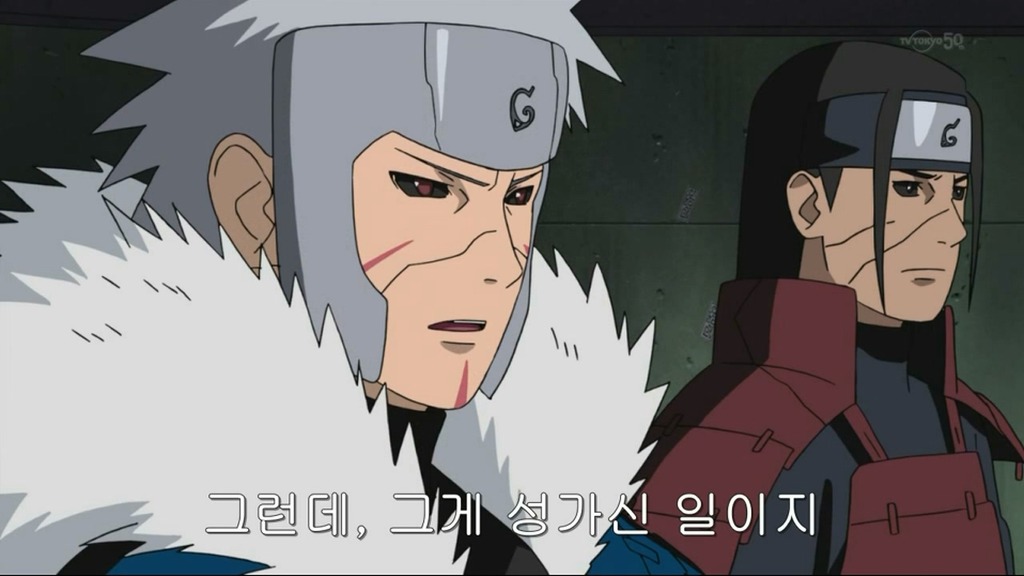 [나루토]인체실험 마스터_25.jpg