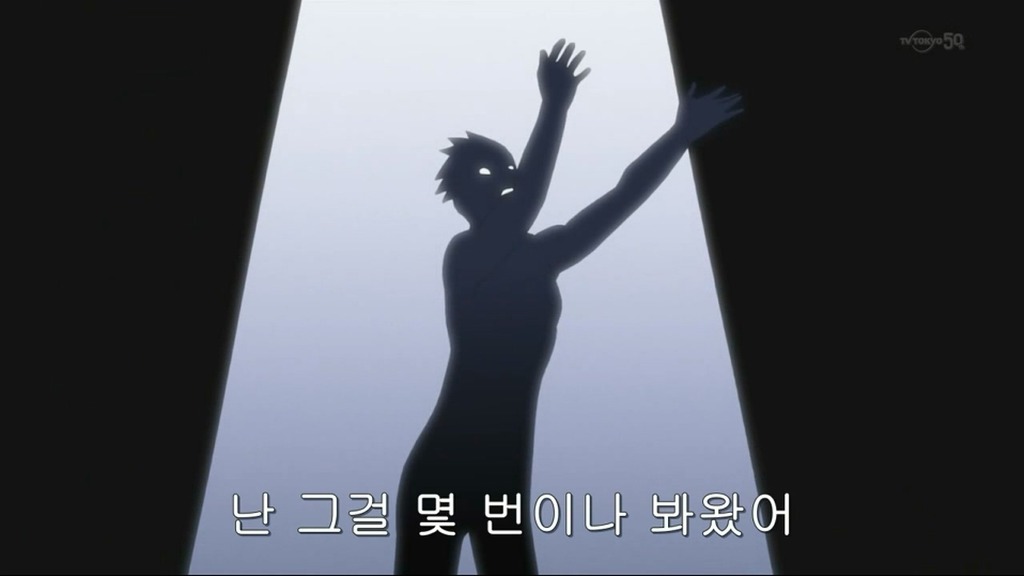 [나루토]인체실험 마스터_29.jpg