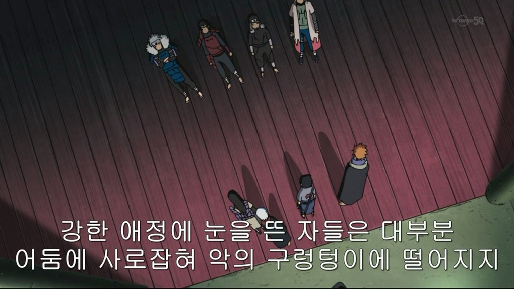 [나루토]인체실험 마스터_37.jpg