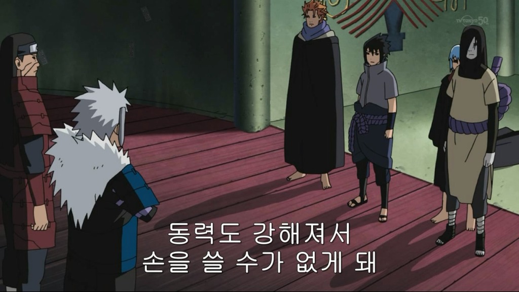 [나루토]인체실험 마스터_39.jpg