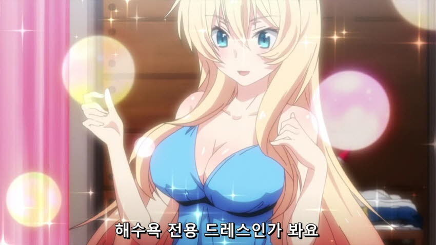 최약무패의 신장기룡 귀여운 세리스