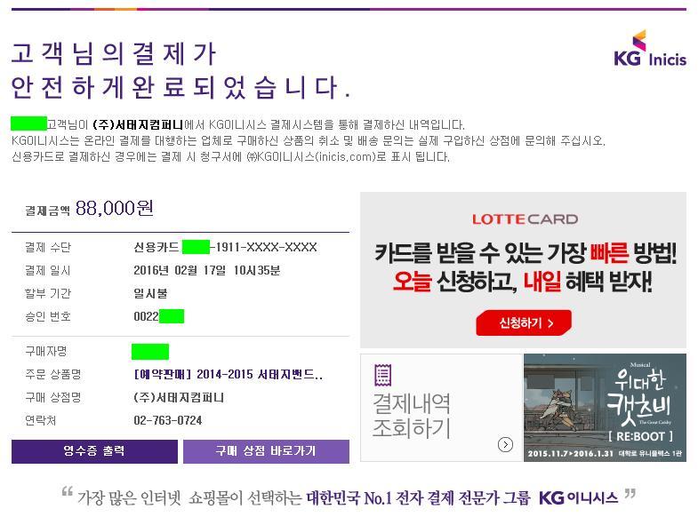 콰이어트나이트 [DVD, 블루레이] 구매인증_1.jpg