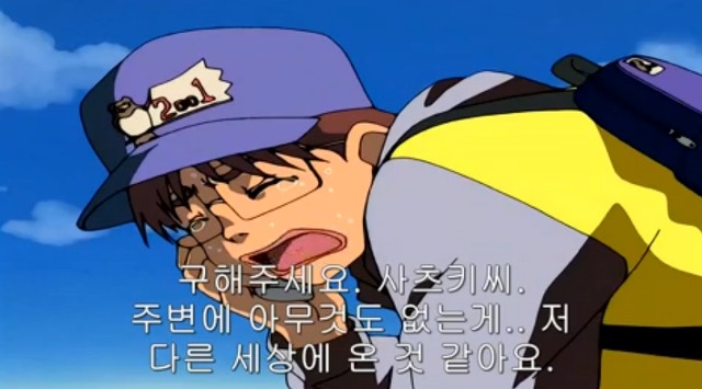 [학교괴담] 저승넷과 '삼도천 할멈'_58.jpg
