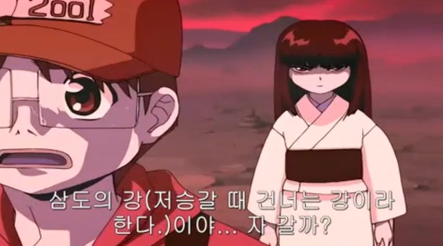 [학교괴담] 저승넷과 '삼도천 할멈'_76.jpg