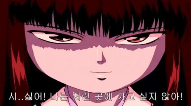 [학교괴담] 저승넷과 '삼도천 할멈'_77.jpg