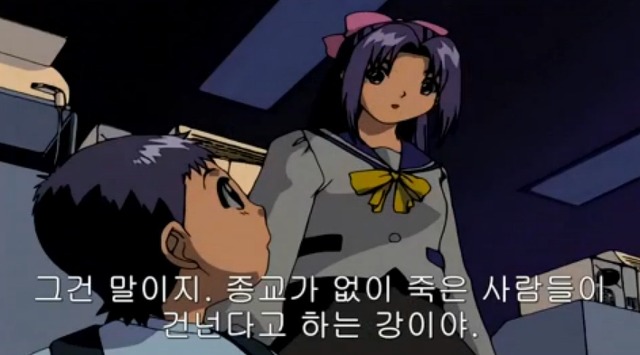 [학교괴담] 저승넷과 '삼도천 할멈'_90.jpg
