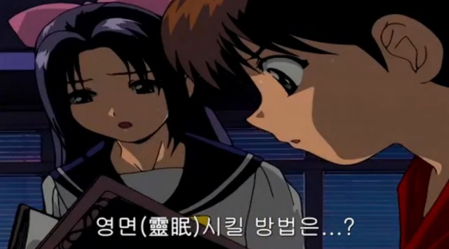 [학교괴담] 저승넷과 '삼도천 할멈'_103.jpg