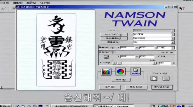 [학교괴담] 저승넷과 '삼도천 할멈'_118.jpg