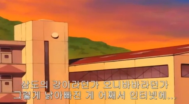 [학교괴담] 저승넷과 '삼도천 할멈'_134.jpg