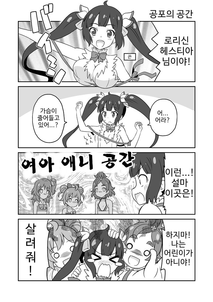 [번역] 고프리 만화 몇가지_8.jpg