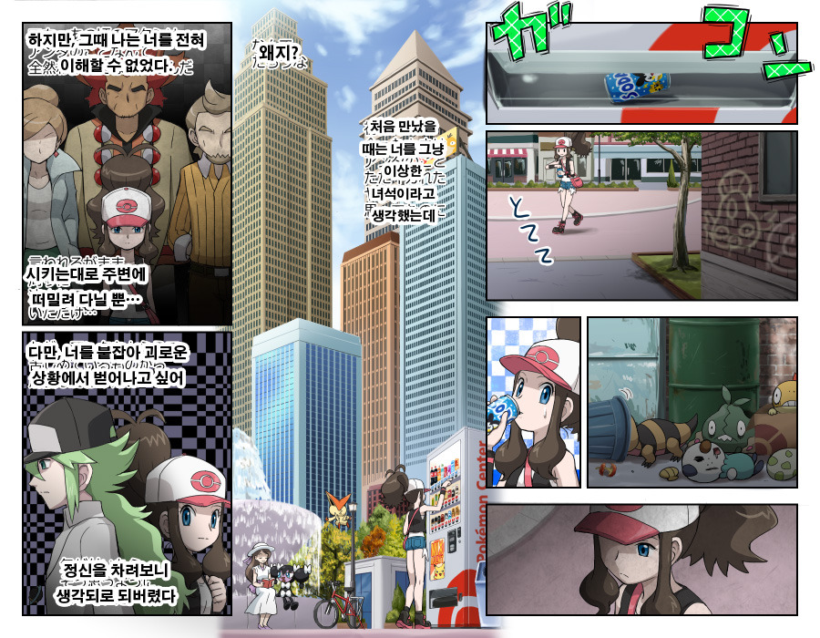 img/5/6/C/D/56CDB7704060700016