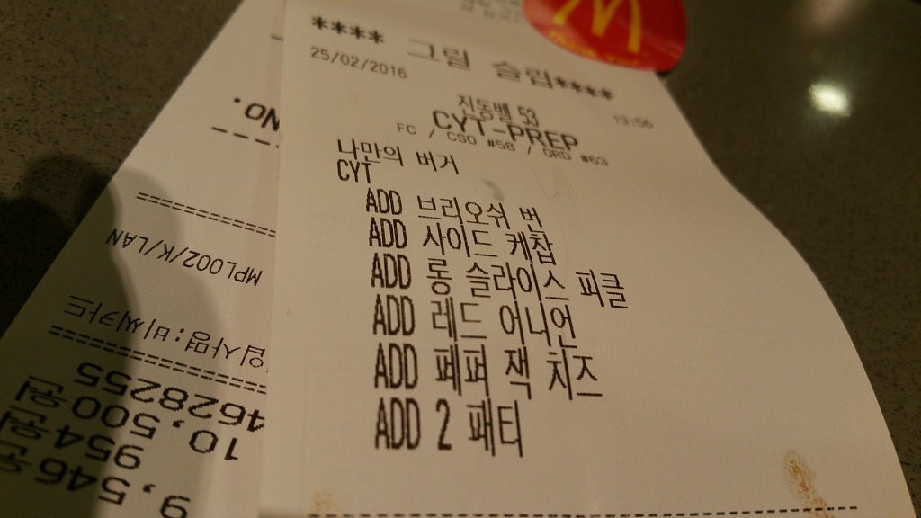맥도날드 시그니처 버거가 맛이 없는분들 이유_3.jpg