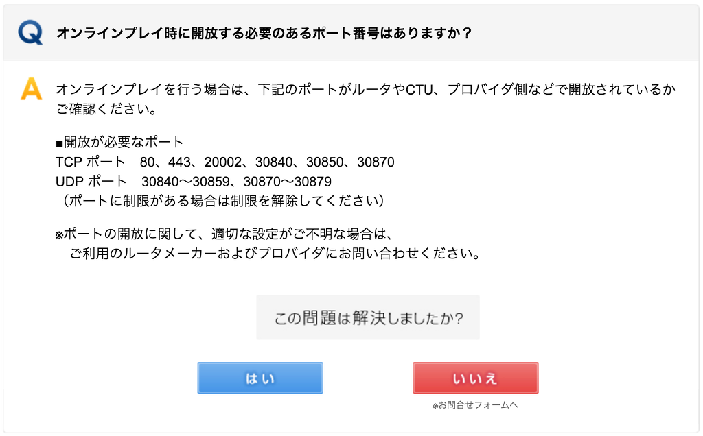 [중요] 캠콤 공식 온라인시 개방해야하는 포트 번호_1.jpg