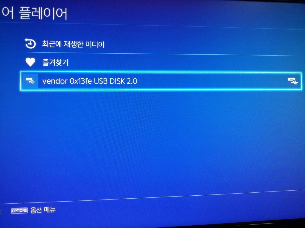 니드포 BGM이 식상할 때 이용하는 미립자 팁_4.jpg