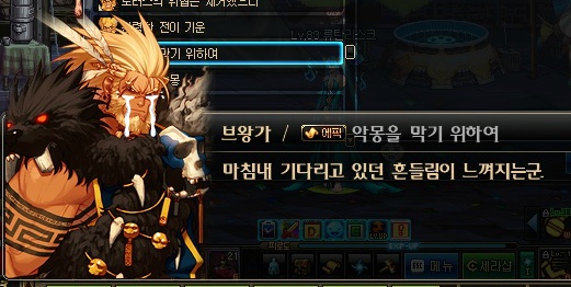 마티어스 호감 조금 쌓은 대화_19.jpg