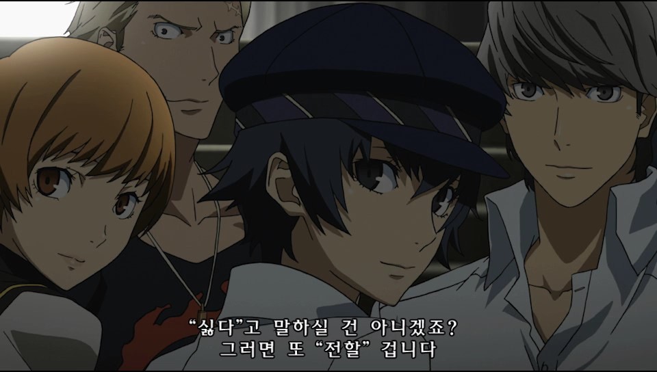 [VITA] 페르소나 4 댄싱 올나이트 『 10 』- 엔딩 후일담_14.jpg