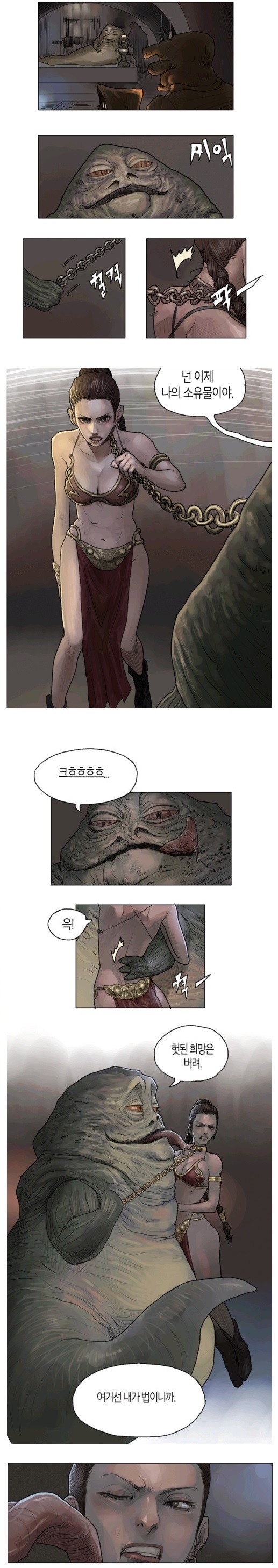 장갑 기녀 이리스