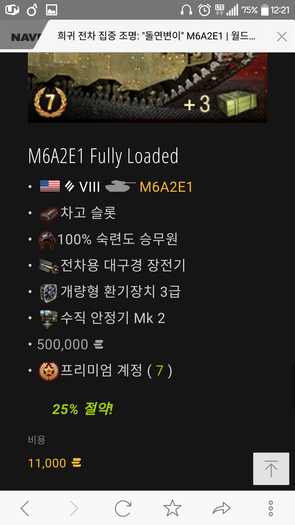 대두육 가격 나왔네요ㅡ_1.jpg