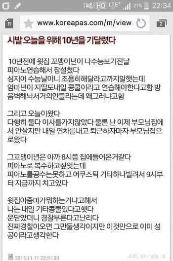 군자의 복수는 10년이 지나도 늦지 않다 과거 유머 게시판 2 루리웹