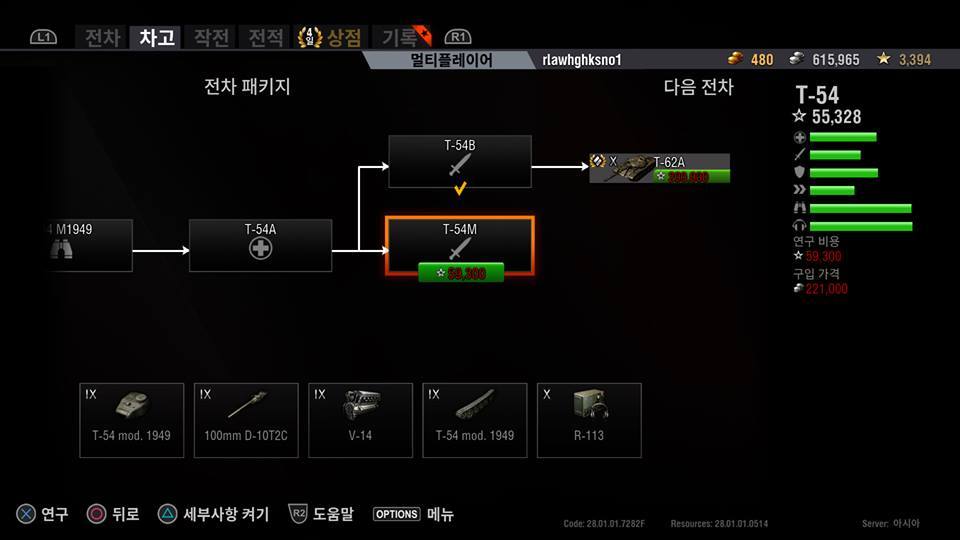 띠오사 어떤포 사용하세요?_1.jpg